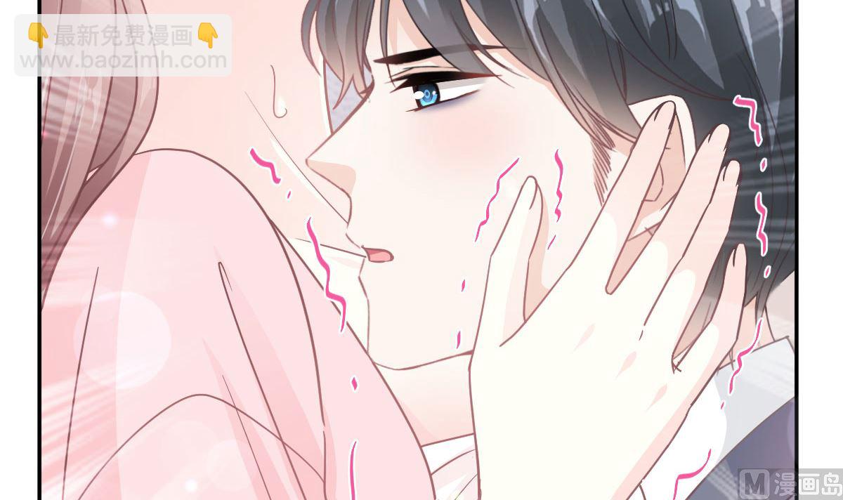 第272话 狠狠抱紧我60