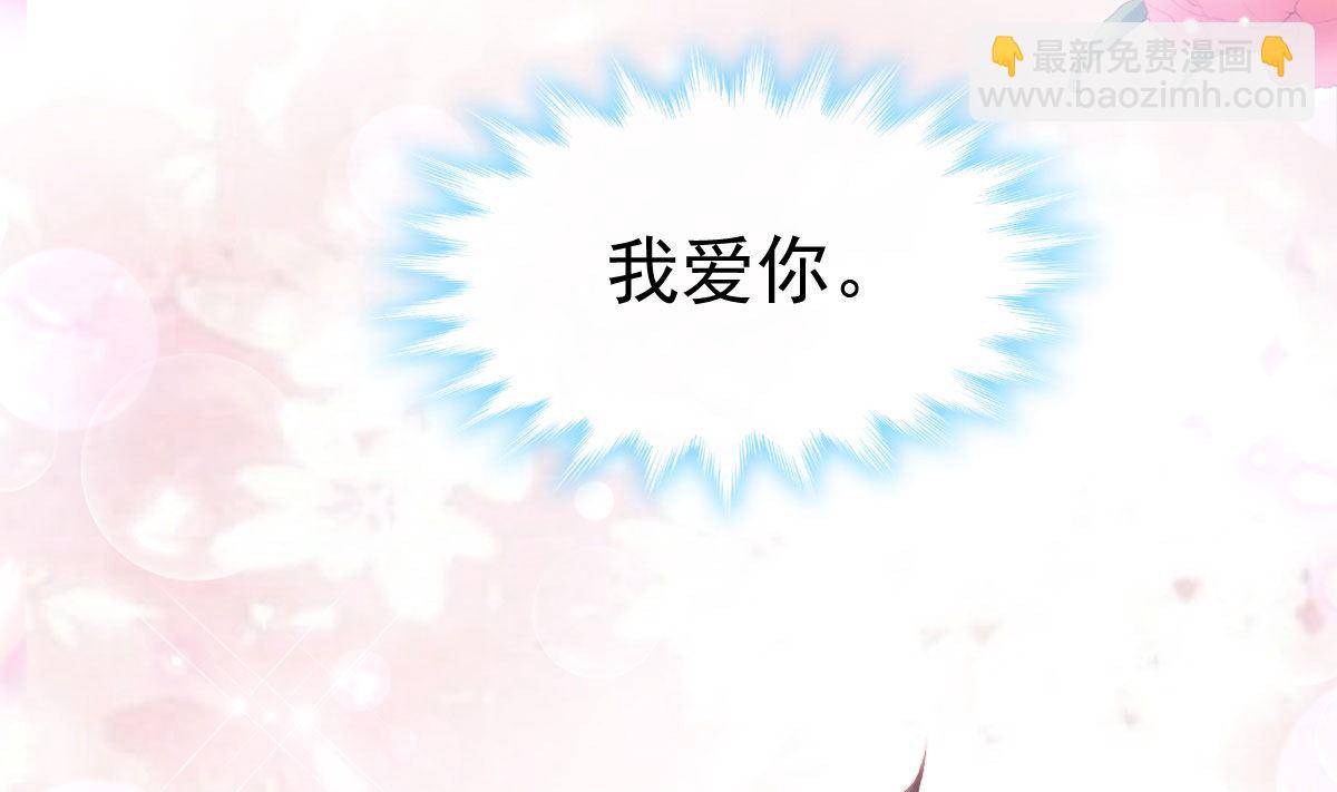 第272话 狠狠抱紧我67