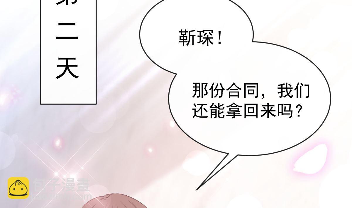 第272话 狠狠抱紧我74