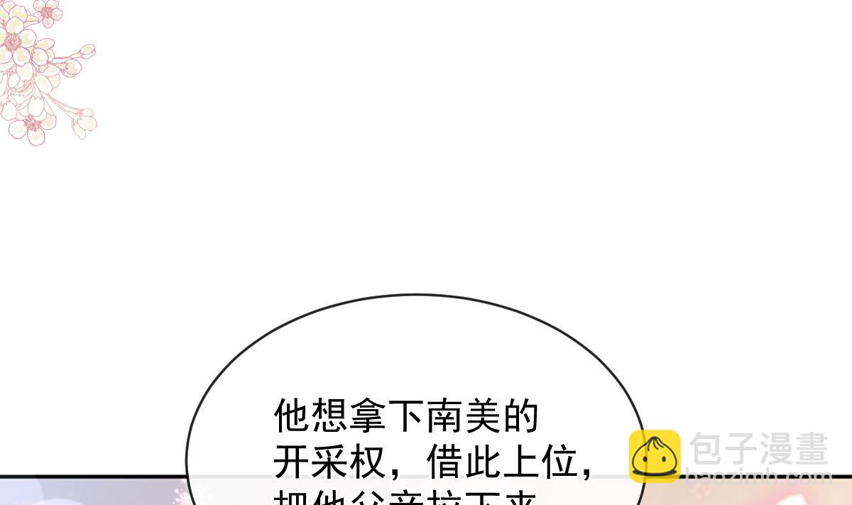 第272话 狠狠抱紧我82