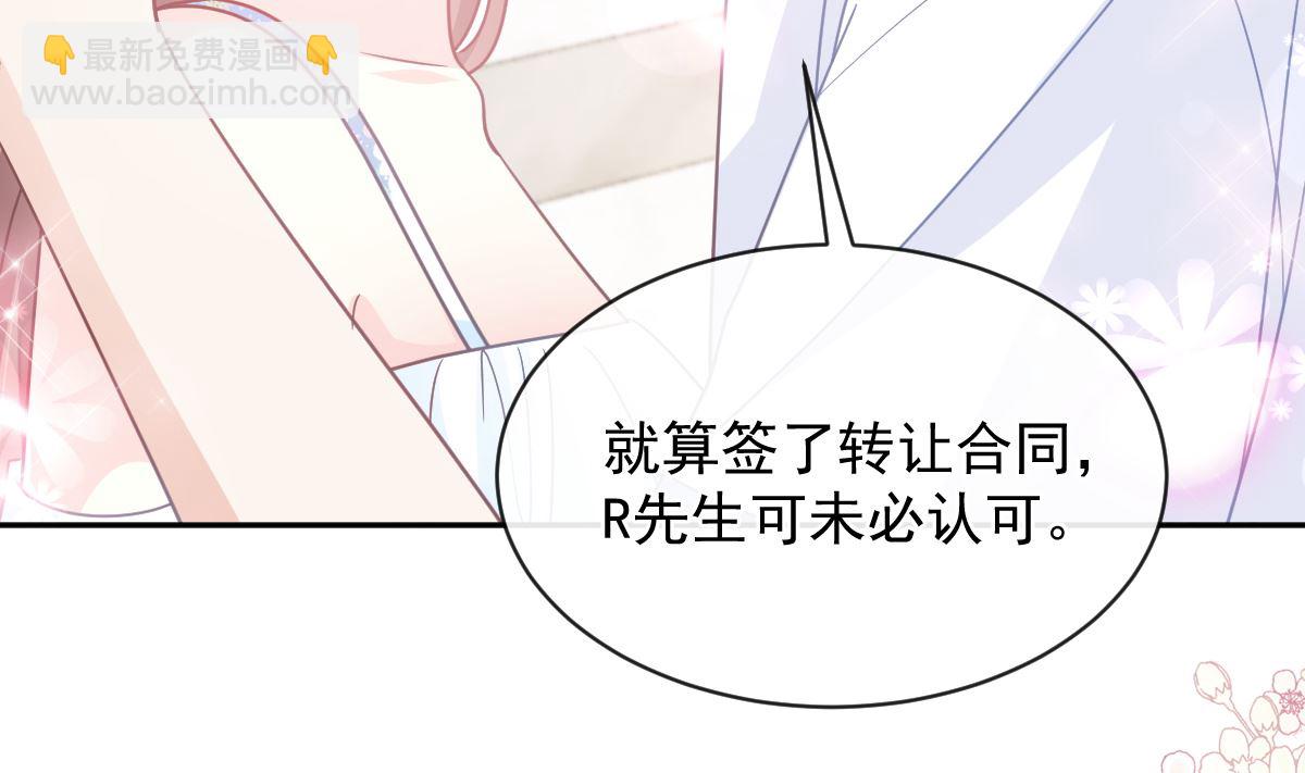 第272话 狠狠抱紧我85