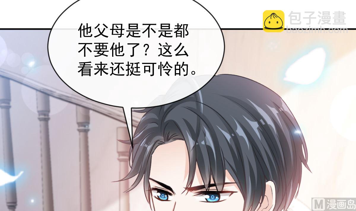 第272话 狠狠抱紧我87