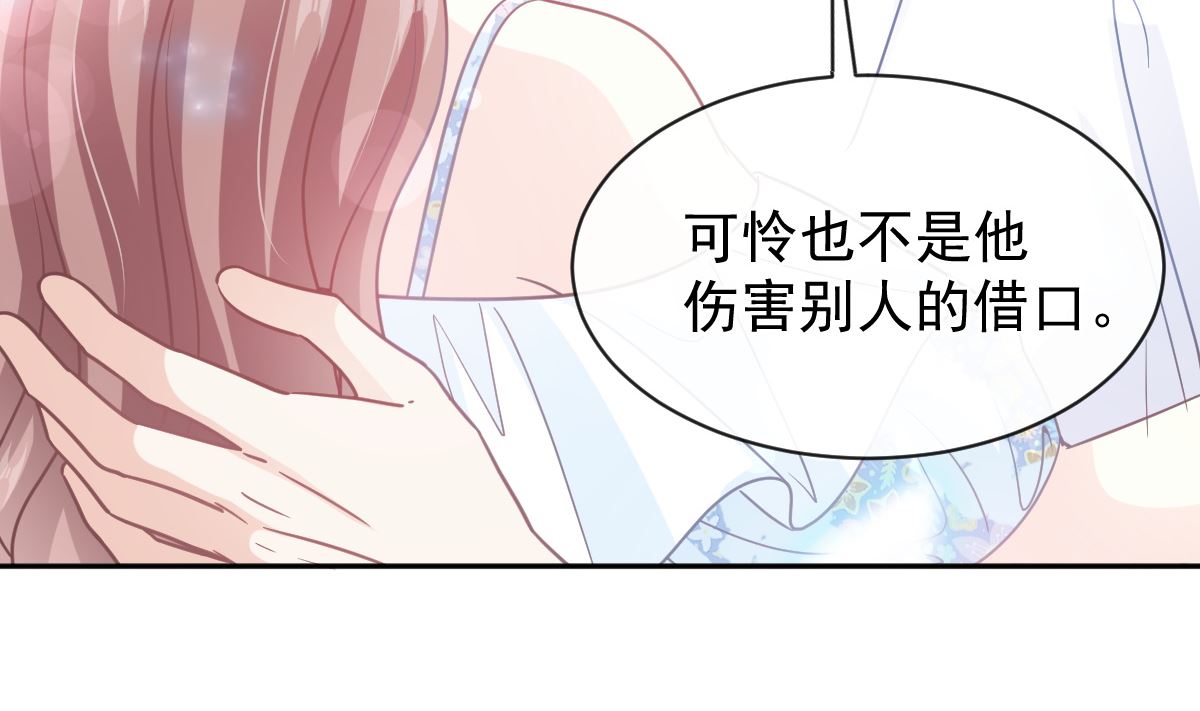 第272话 狠狠抱紧我89