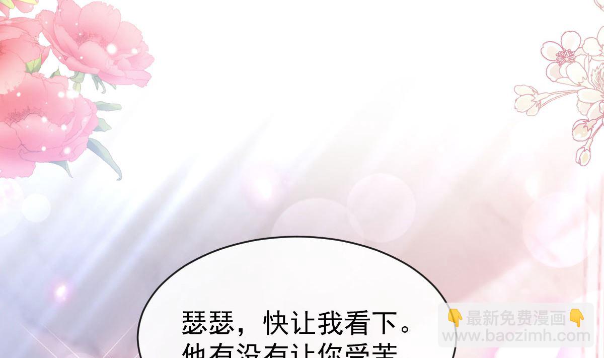 第272话 狠狠抱紧我9