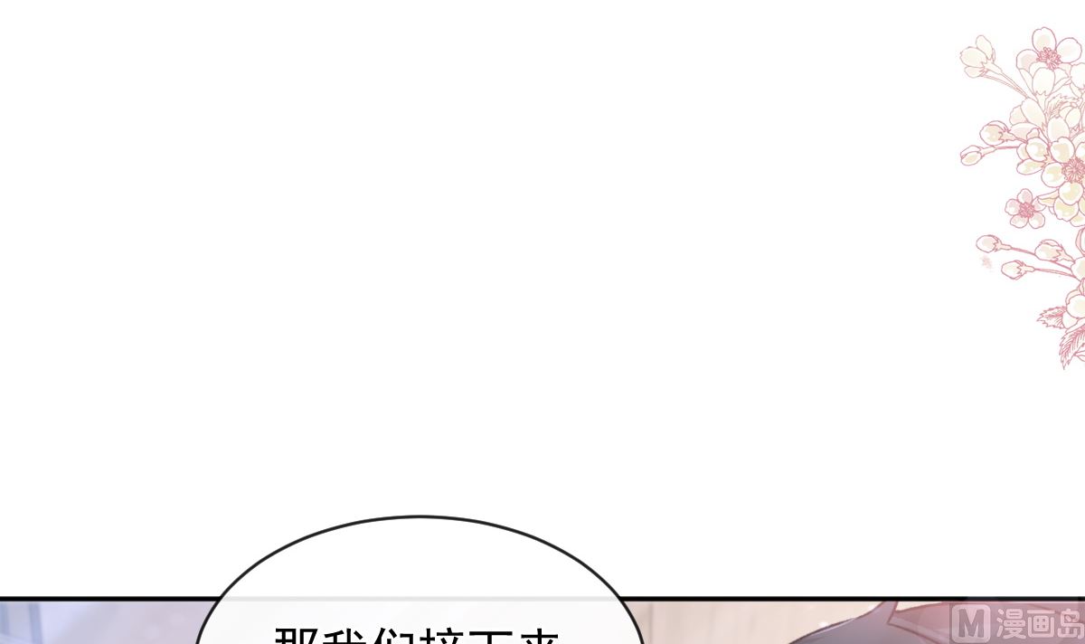第272话 狠狠抱紧我90