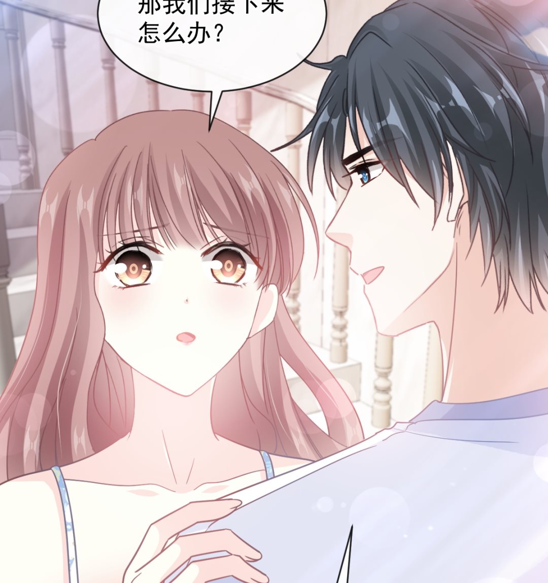 第272话 狠狠抱紧我91