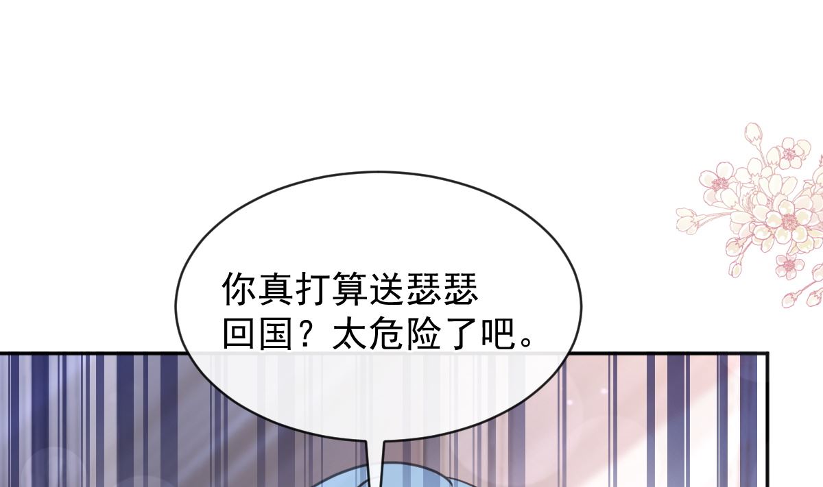 第272话 狠狠抱紧我94