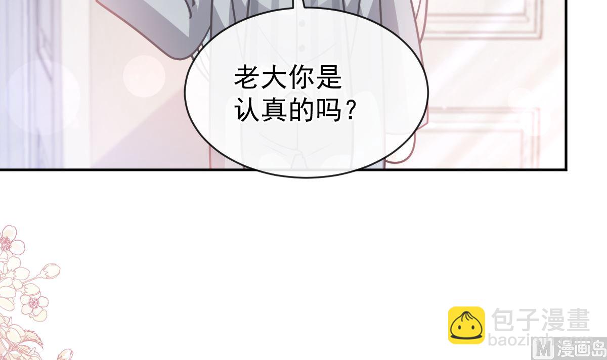 第272话 狠狠抱紧我96