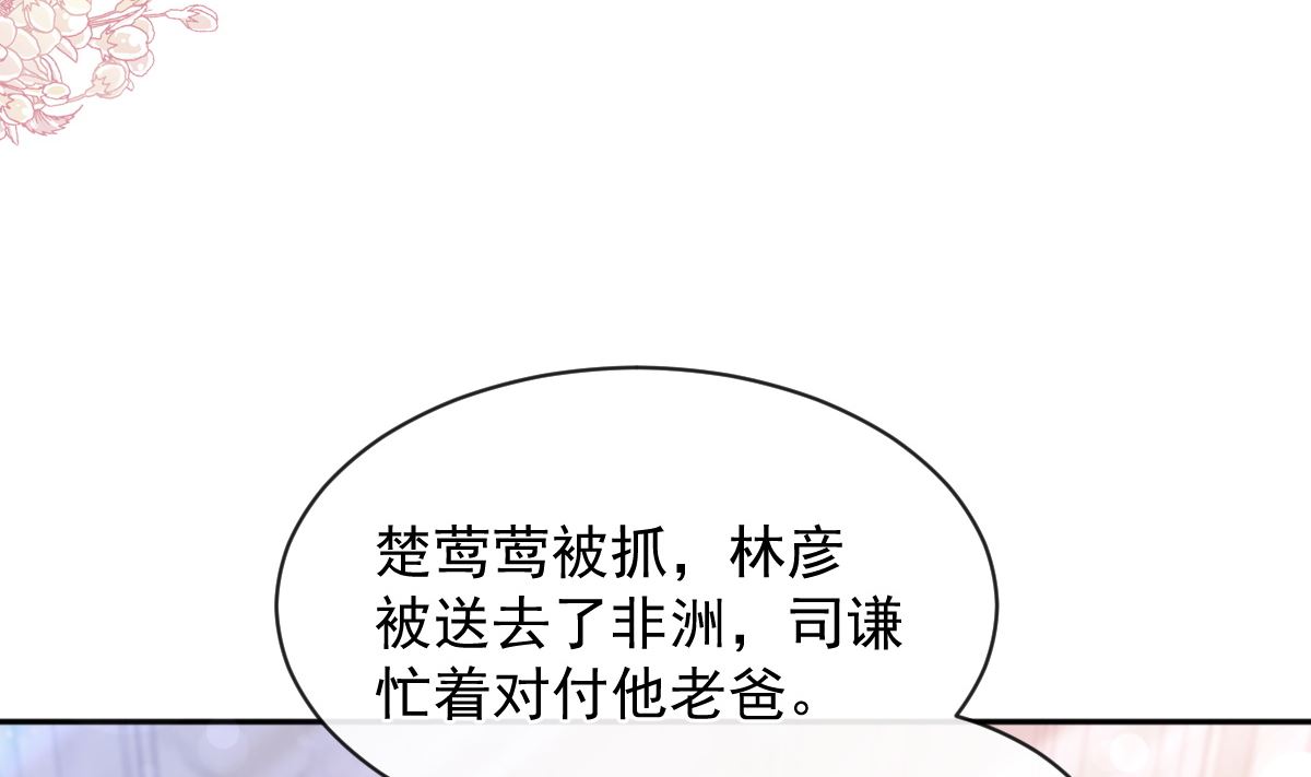 第272话 狠狠抱紧我97