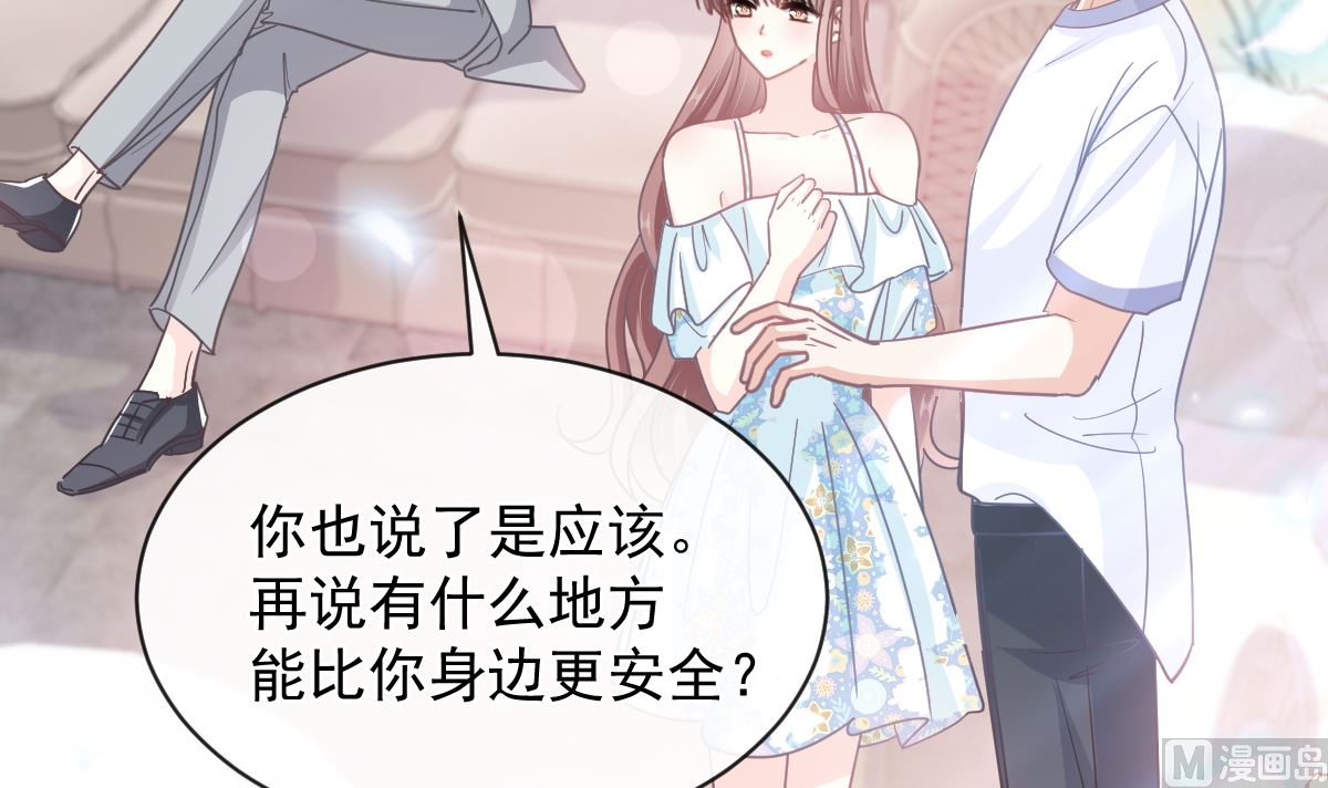 第272话 狠狠抱紧我99