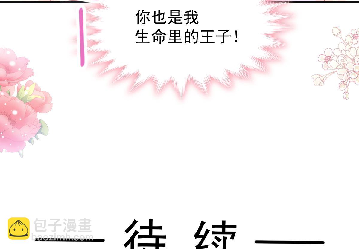 第273话 南美之旅108