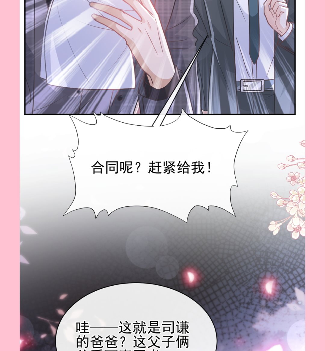 第273话 南美之旅113