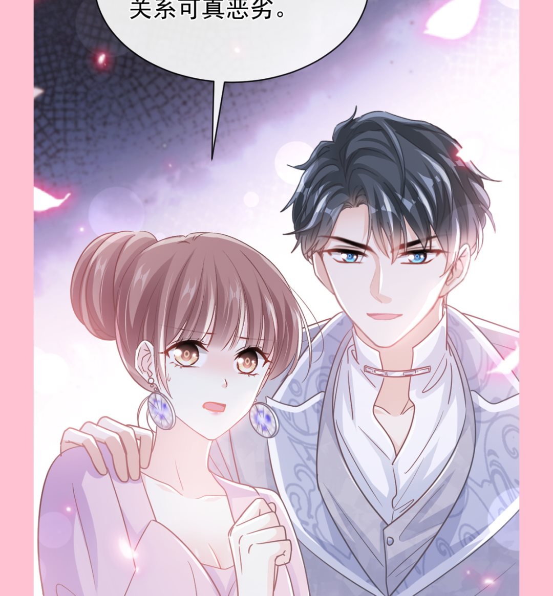 第273话 南美之旅114