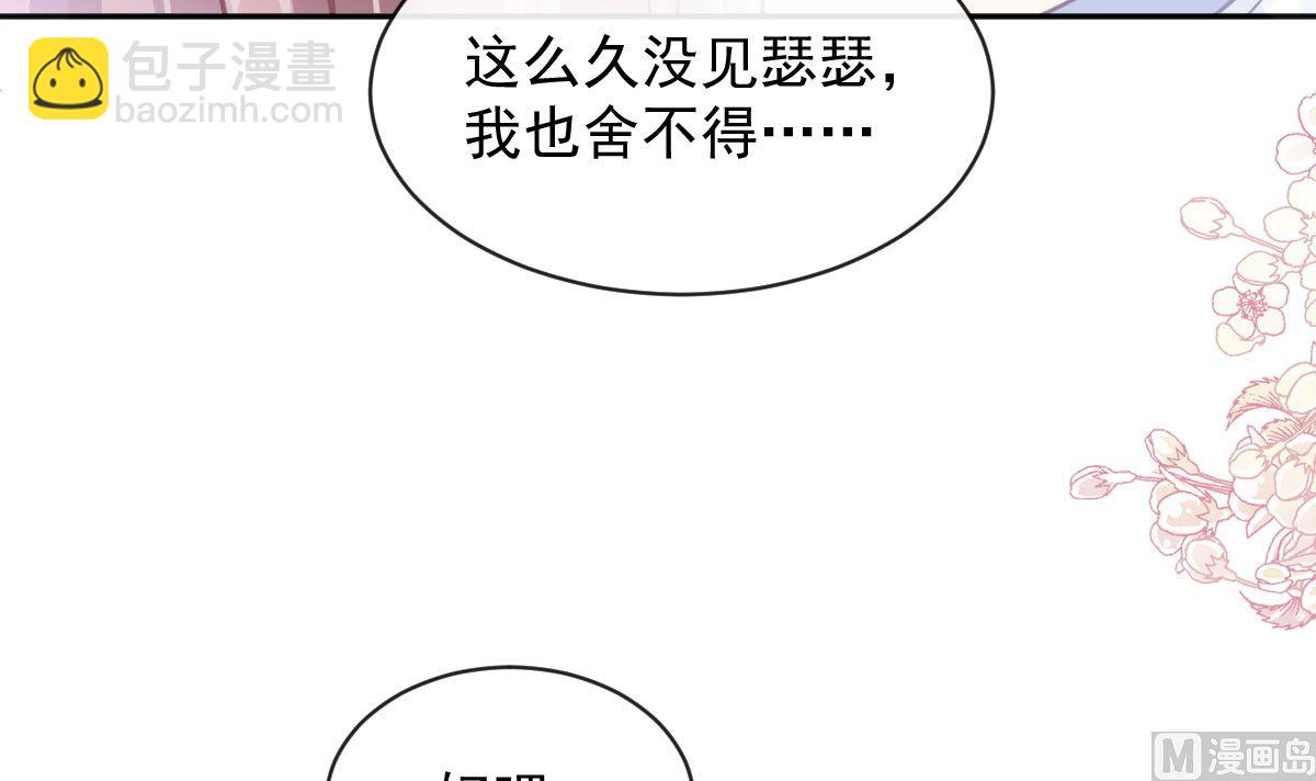 第273话 南美之旅14