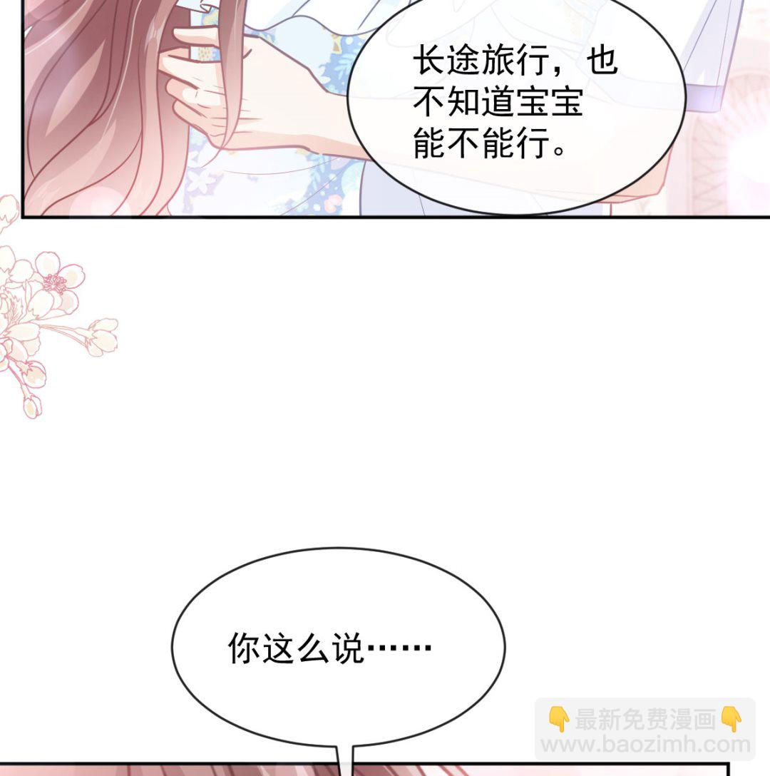 第273话 南美之旅16