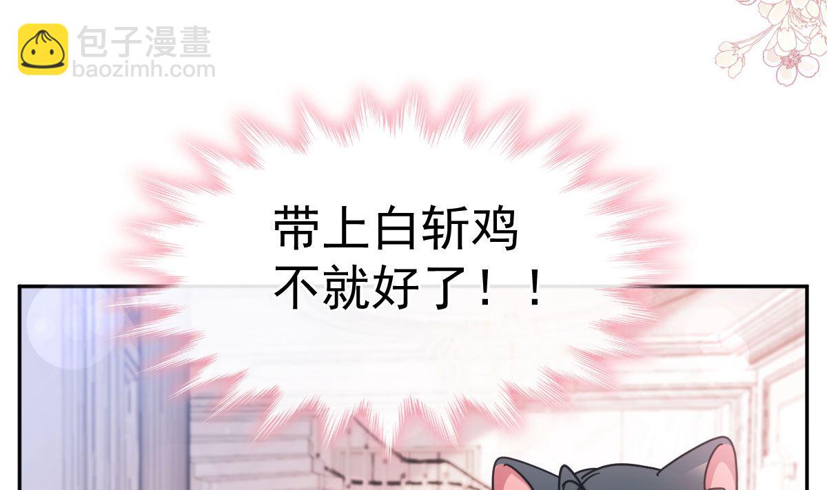 第273话 南美之旅18