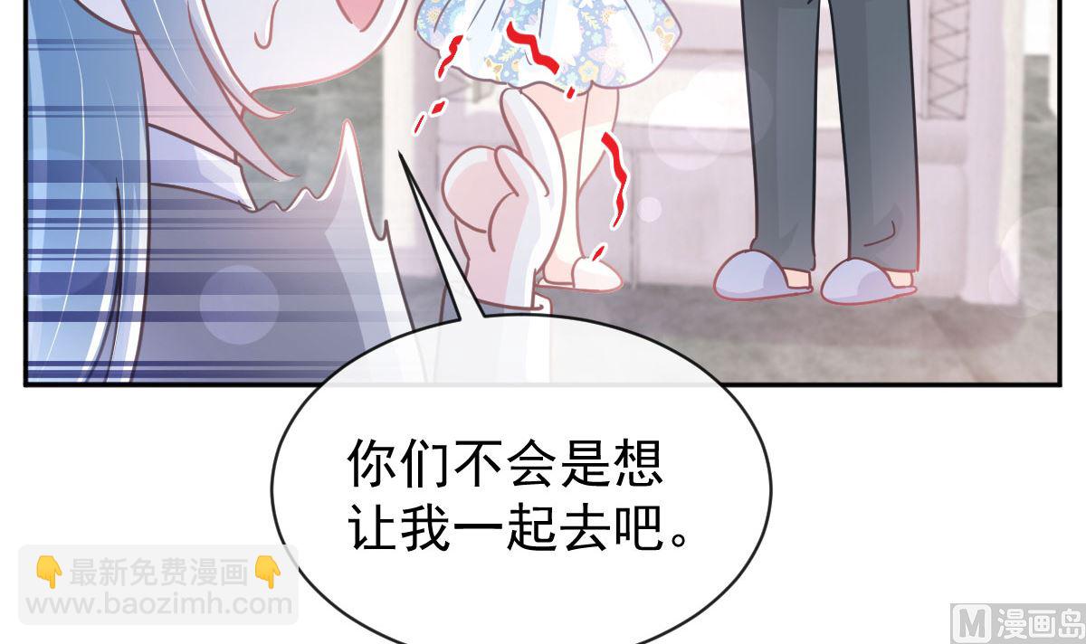 第273话 南美之旅20