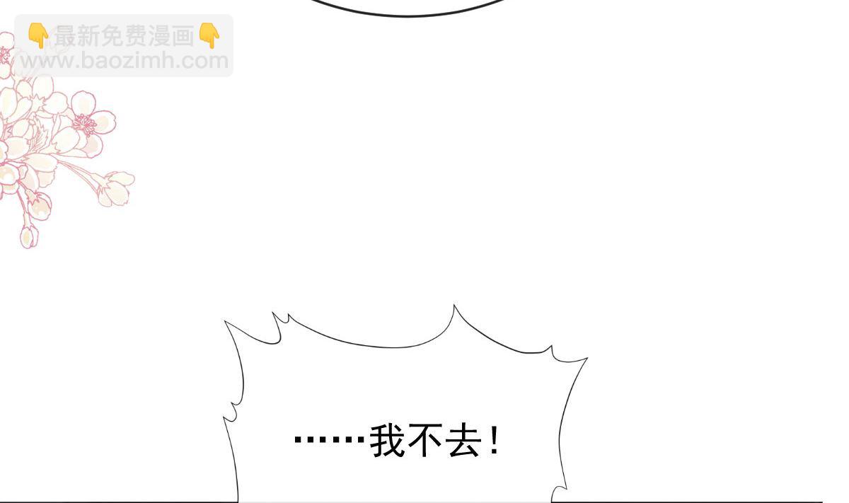 第273话 南美之旅21