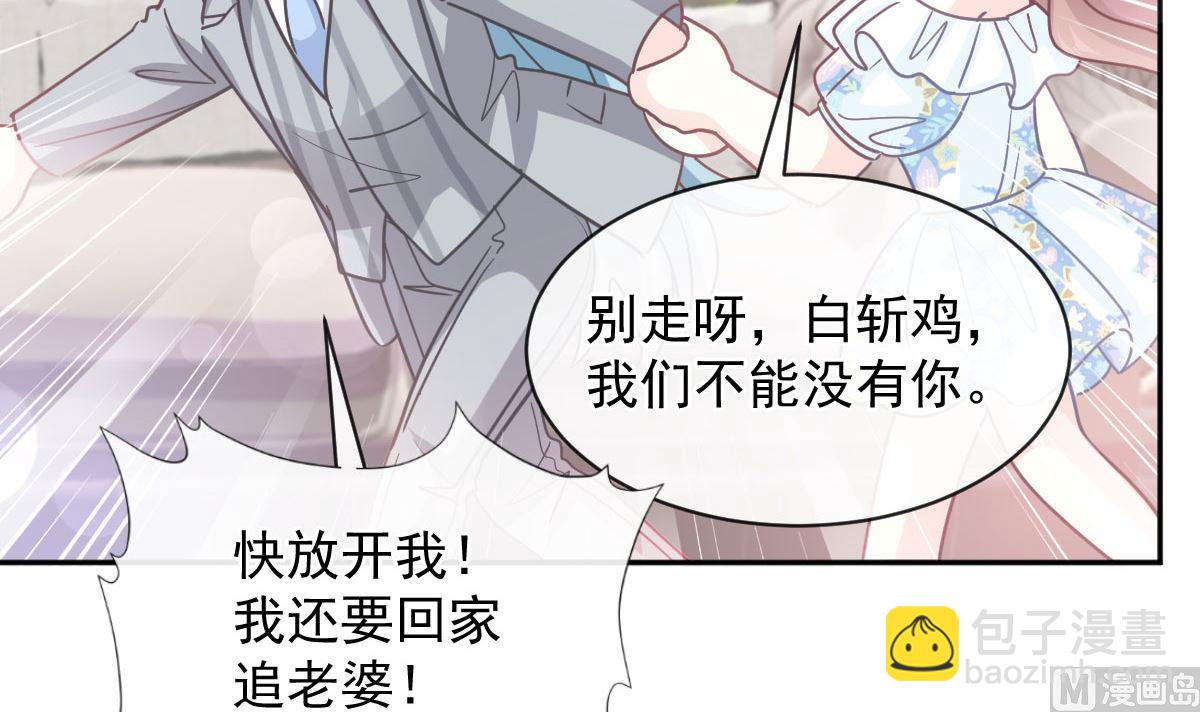 第273话 南美之旅23