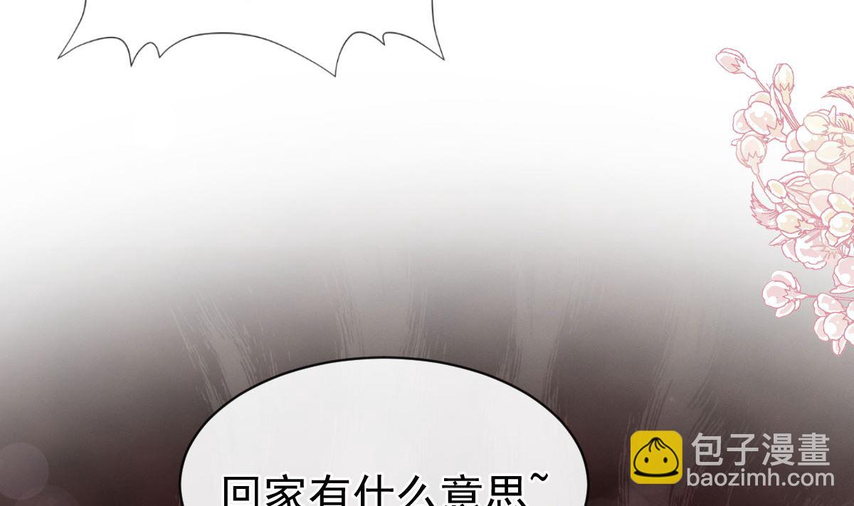 第273话 南美之旅24