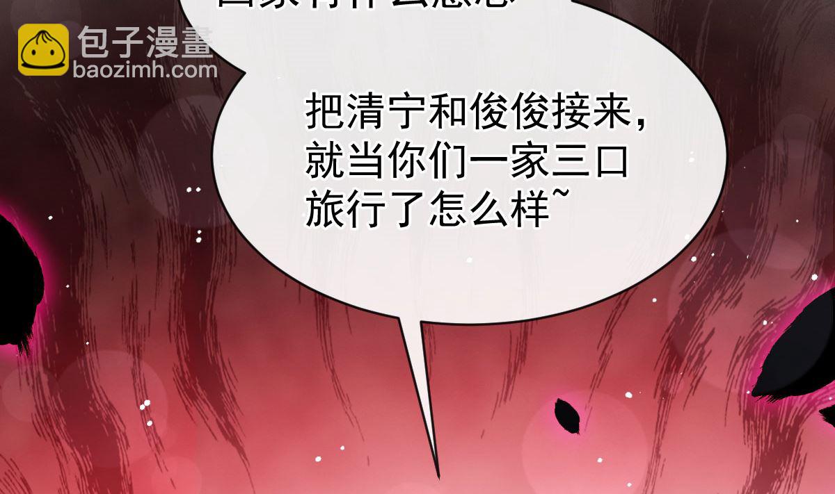 第273话 南美之旅25