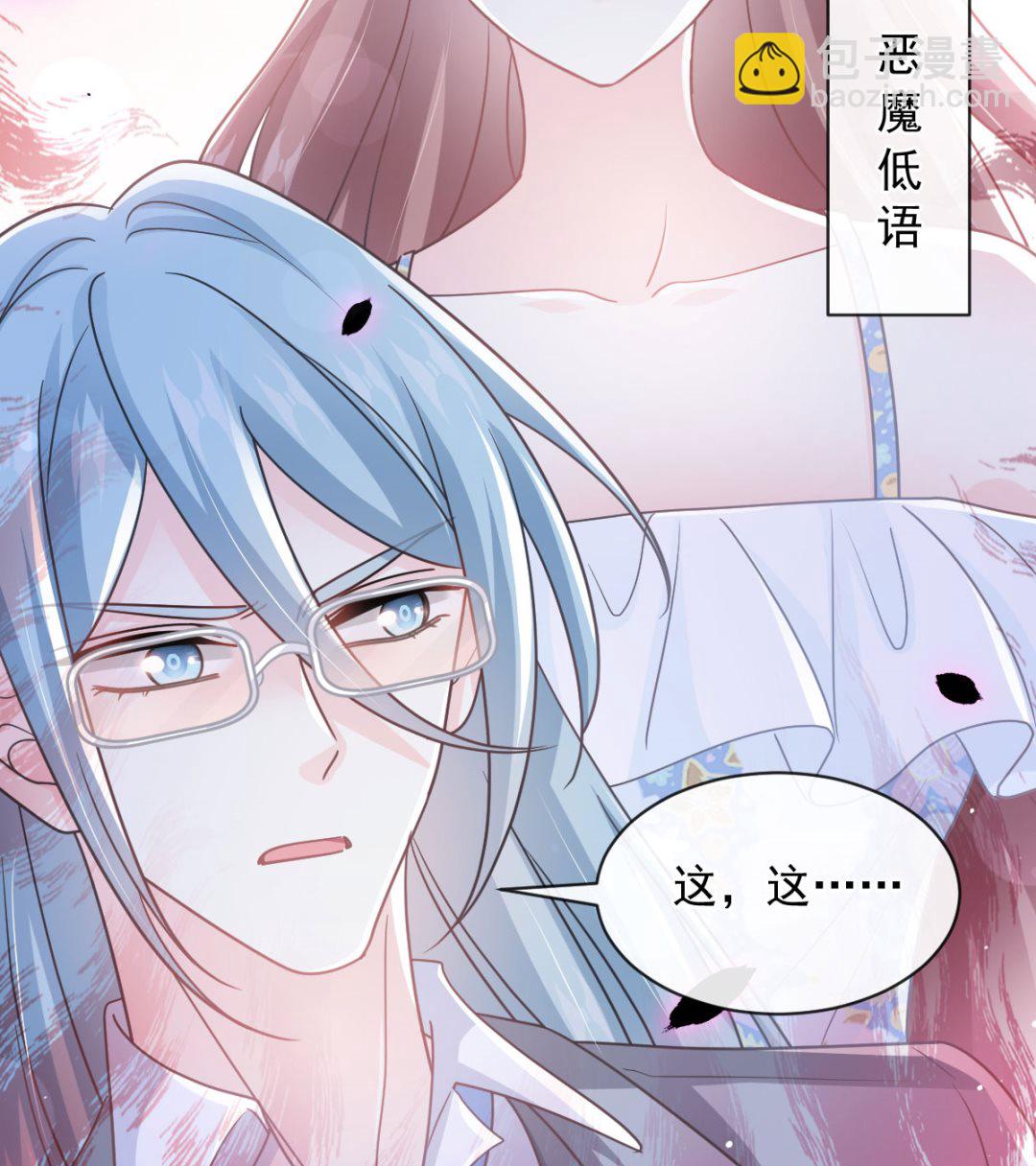 第273话 南美之旅27
