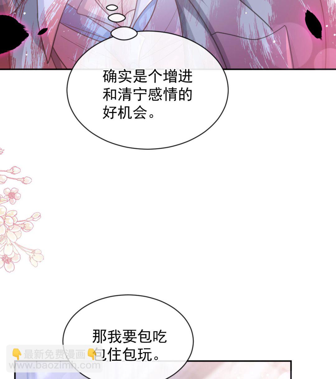 第273话 南美之旅28