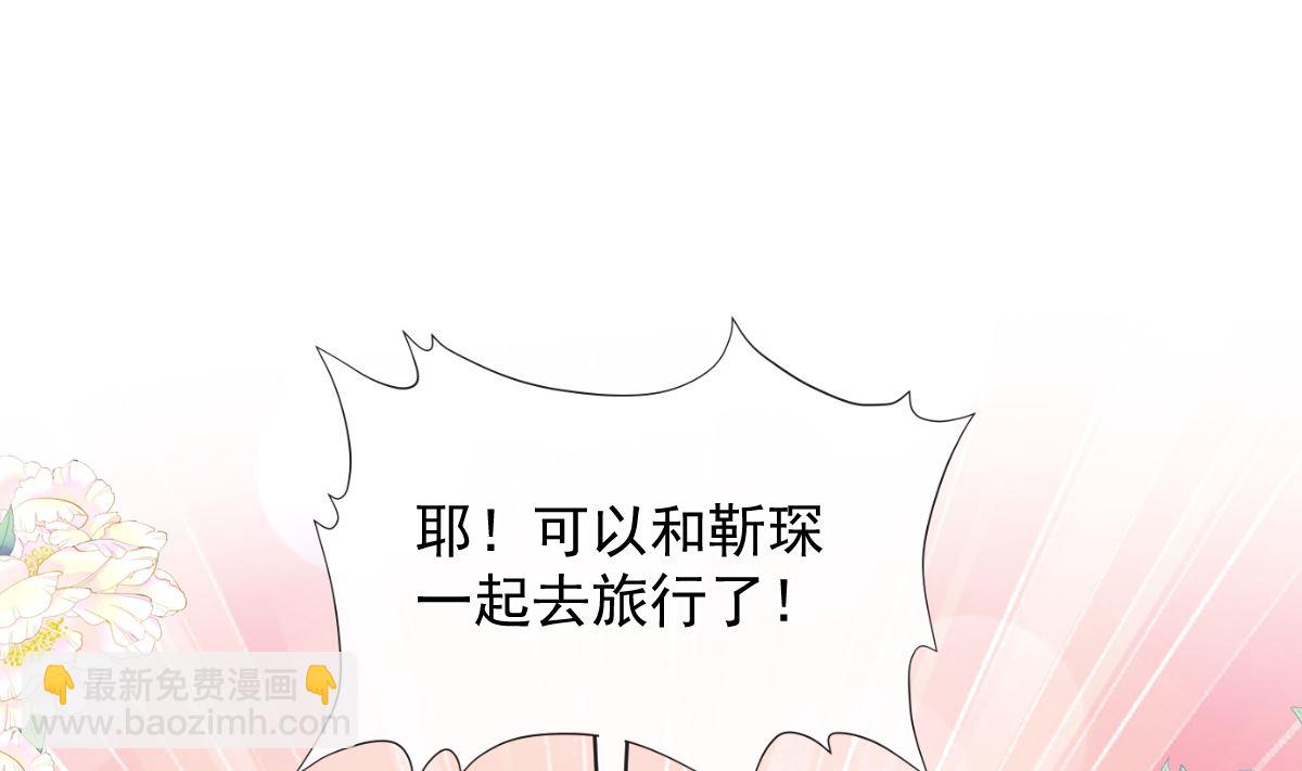 第273话 南美之旅30
