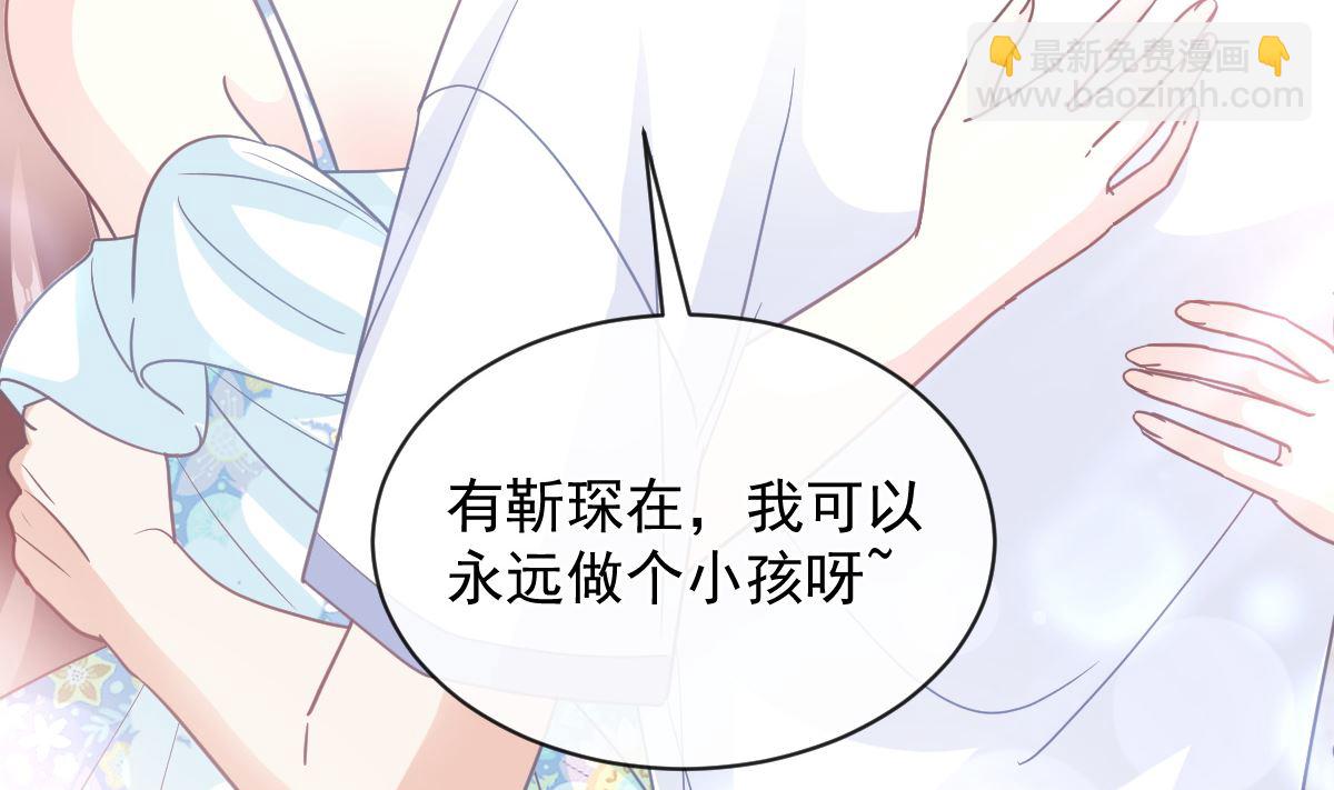 第273话 南美之旅37