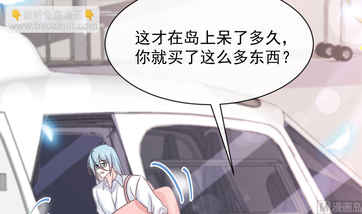 第273话 南美之旅54