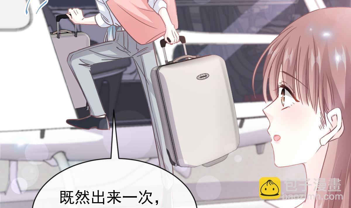 第273话 南美之旅55