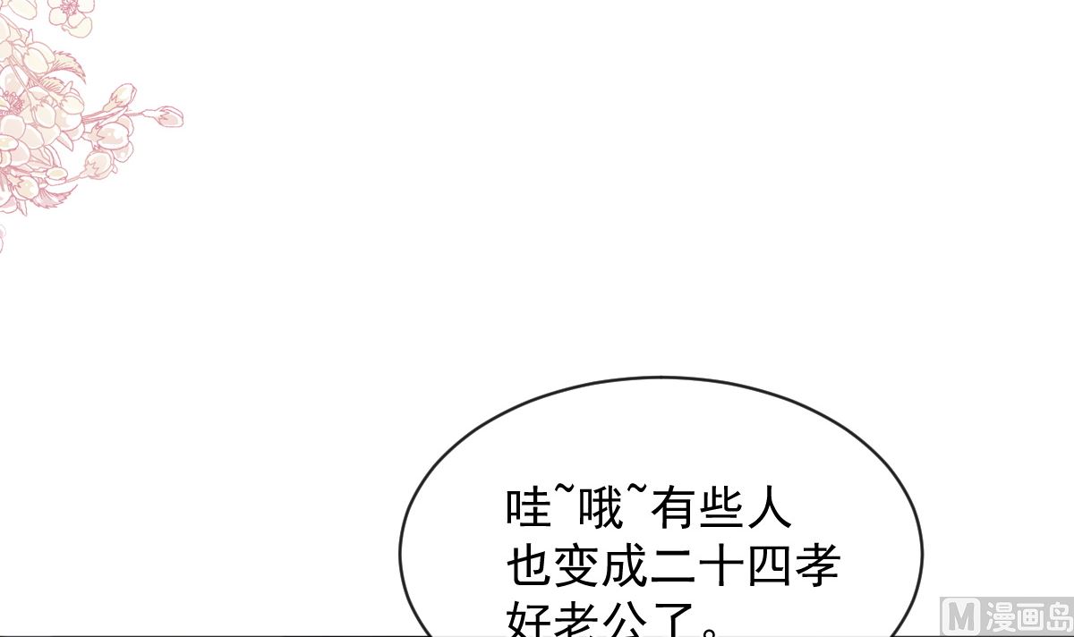 第273话 南美之旅57