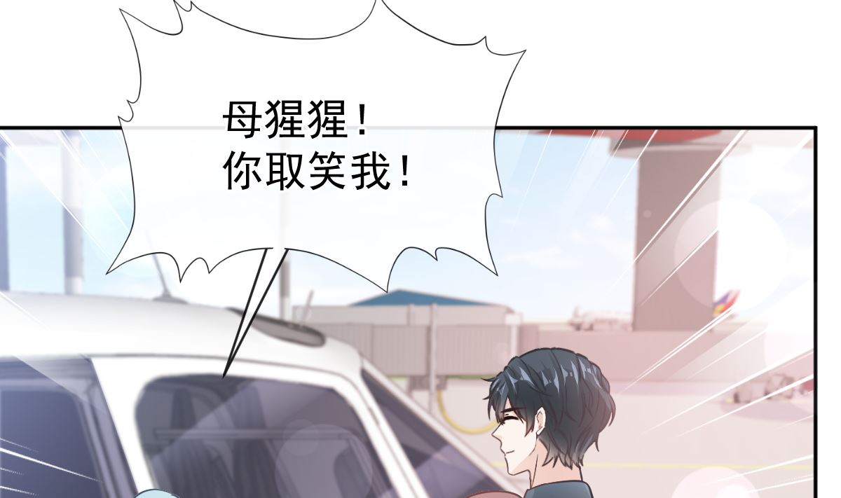 第273话 南美之旅61