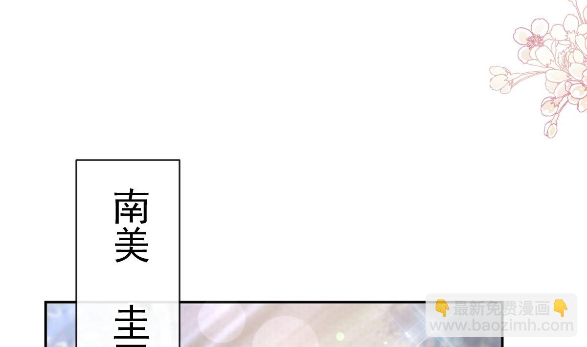 第273话 南美之旅71