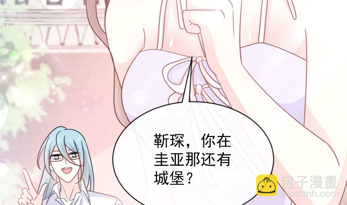 第273话 南美之旅77