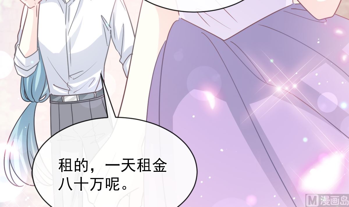 第273话 南美之旅78