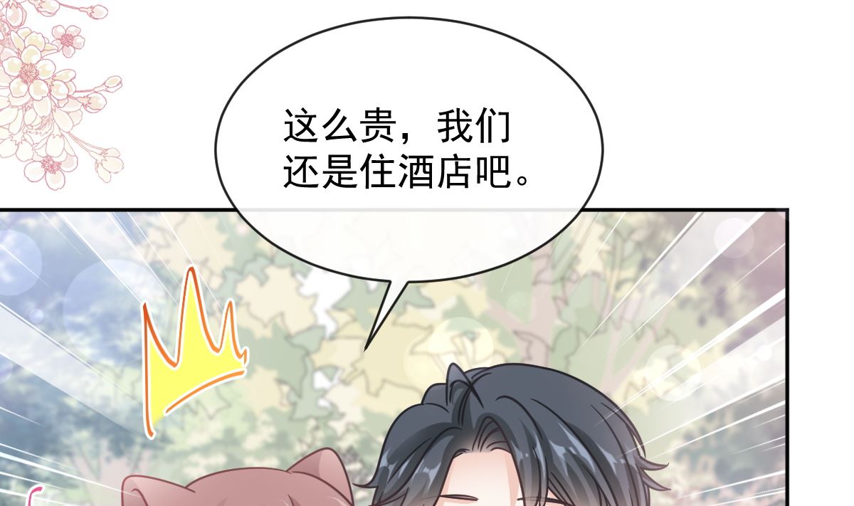第273话 南美之旅80