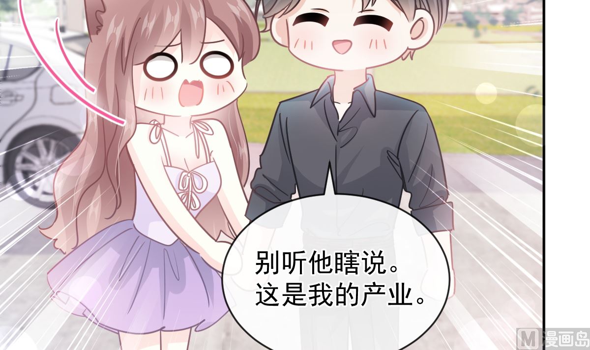 第273话 南美之旅81