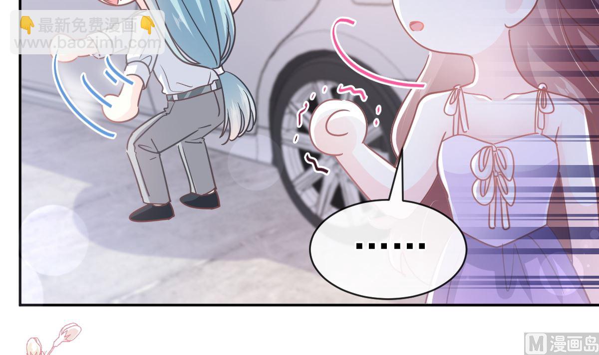 第273话 南美之旅84
