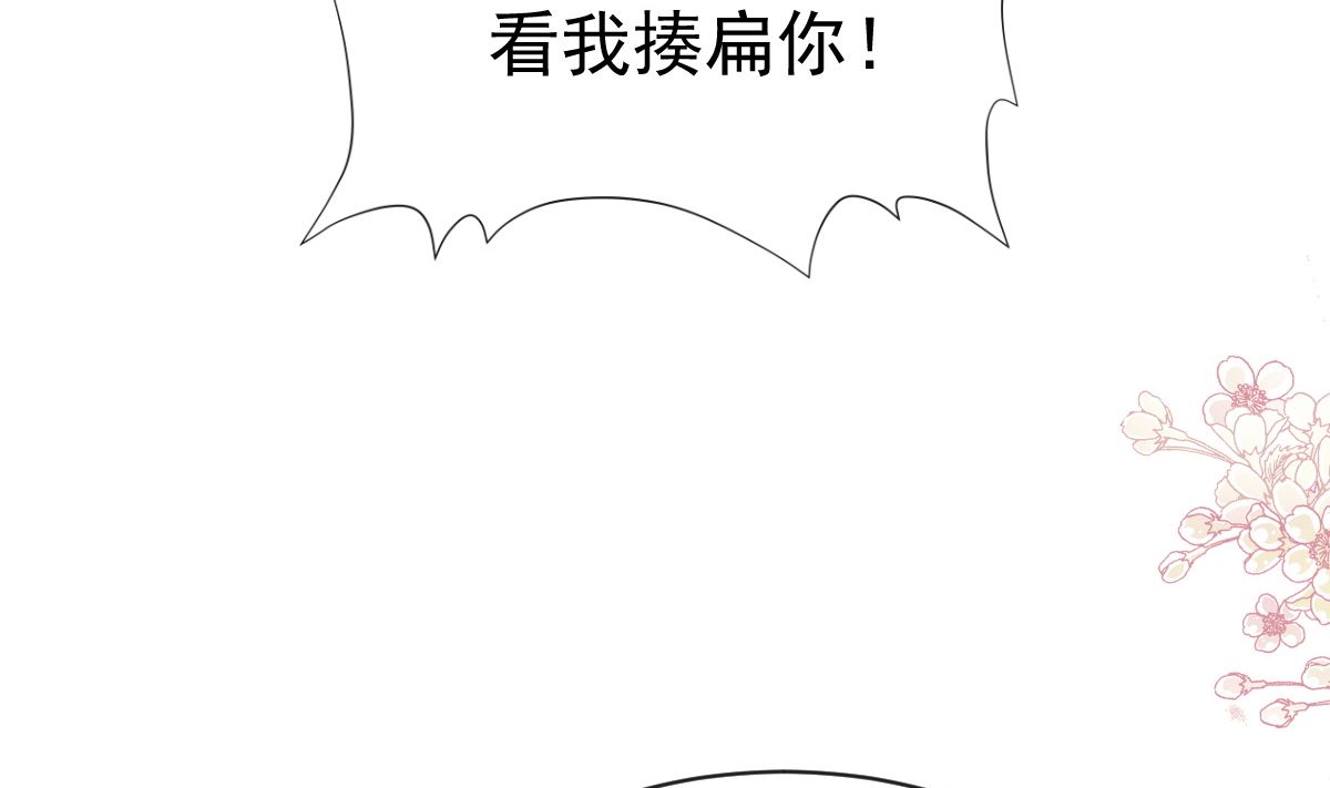 第273话 南美之旅86