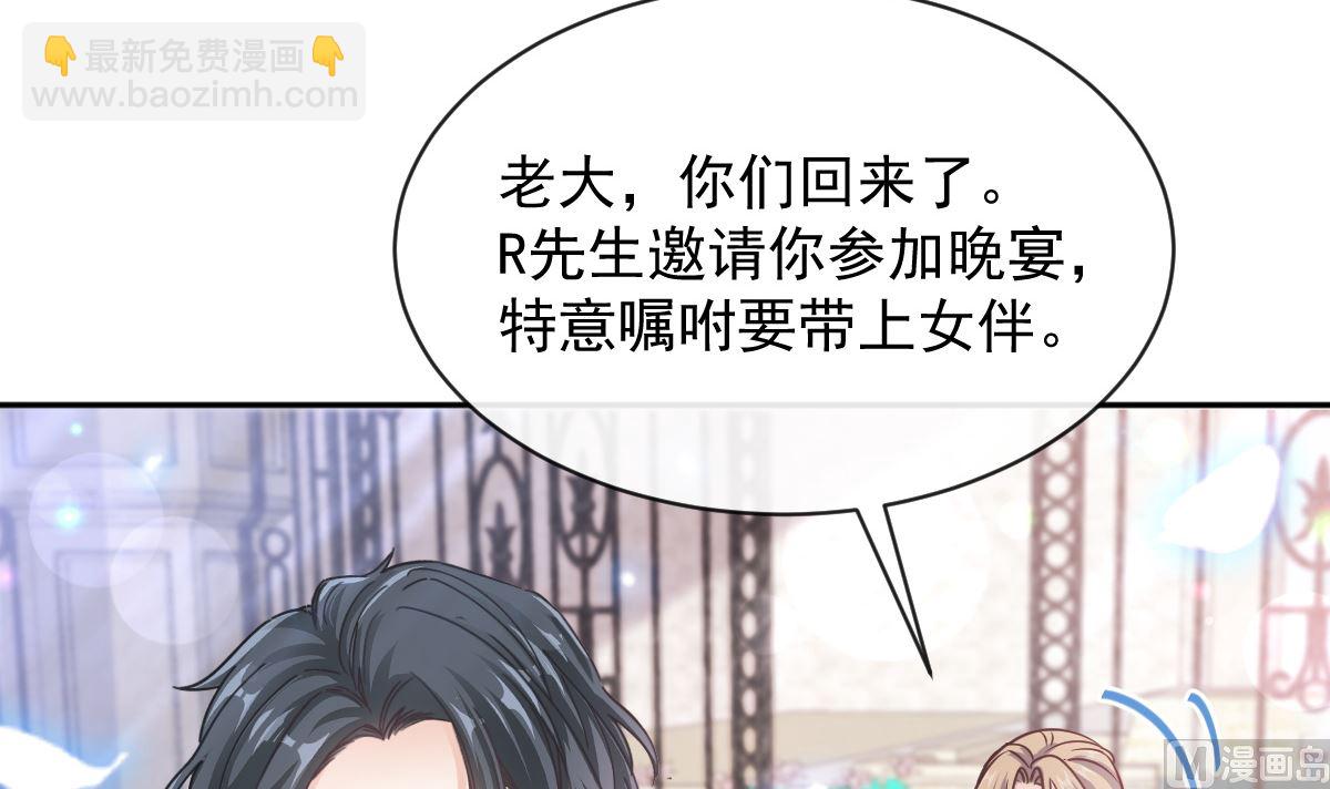 第273话 南美之旅87