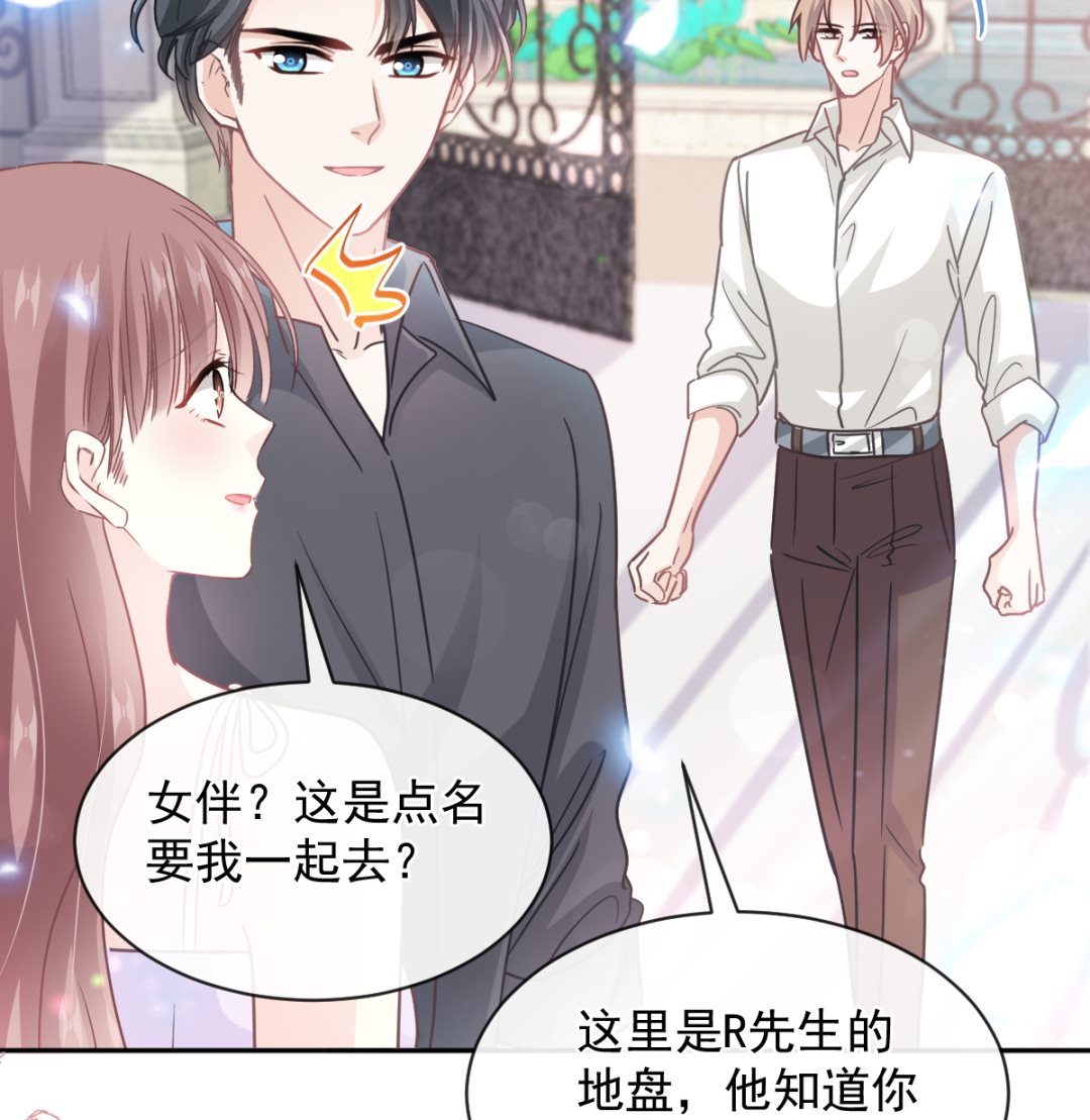 第273话 南美之旅88
