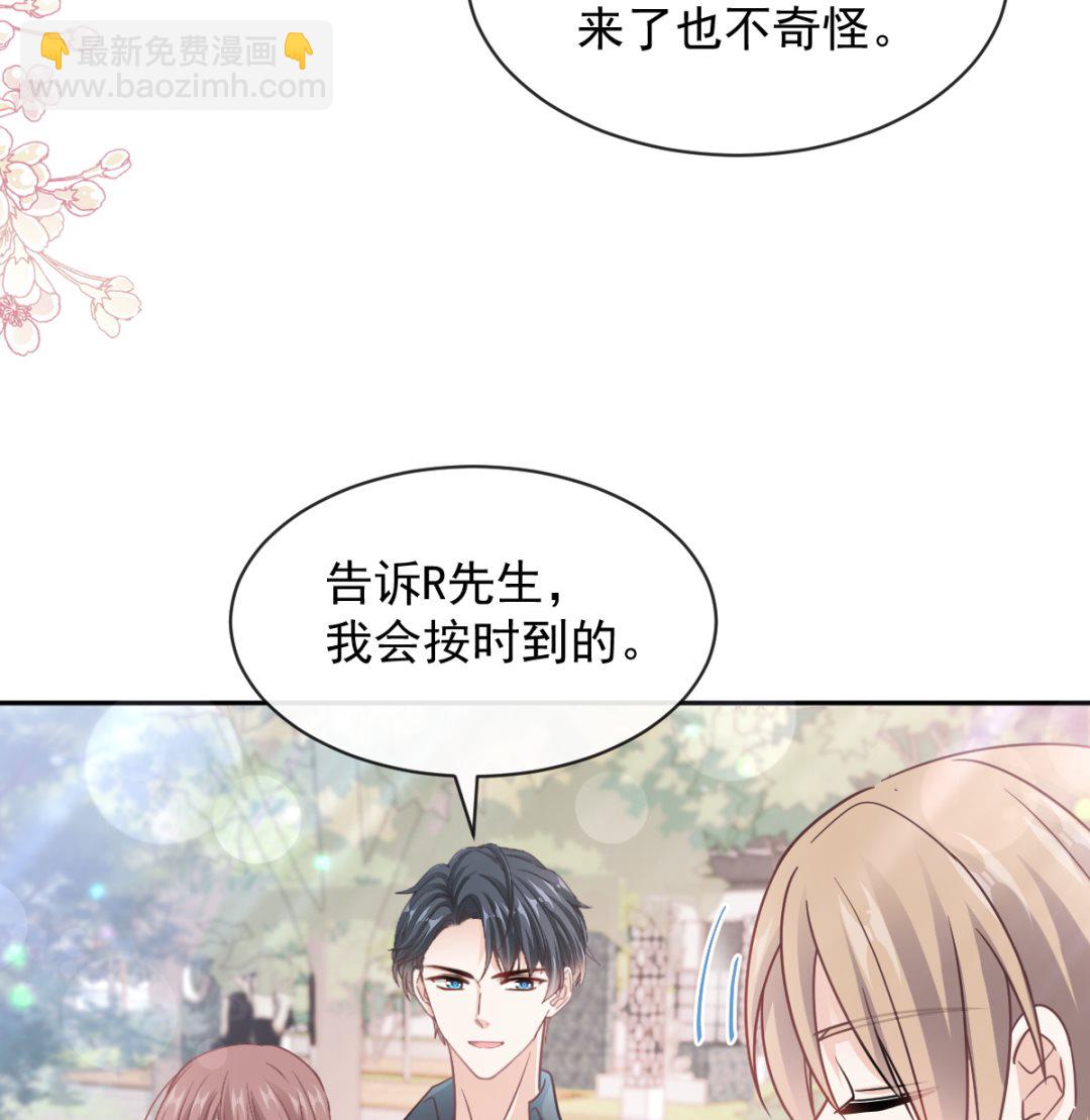 第273话 南美之旅89