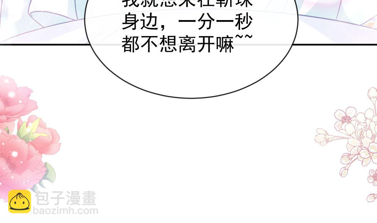 第273话 南美之旅9