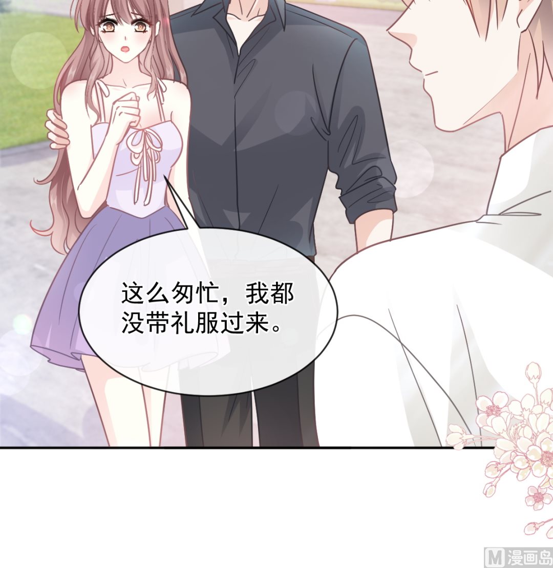 第273话 南美之旅90
