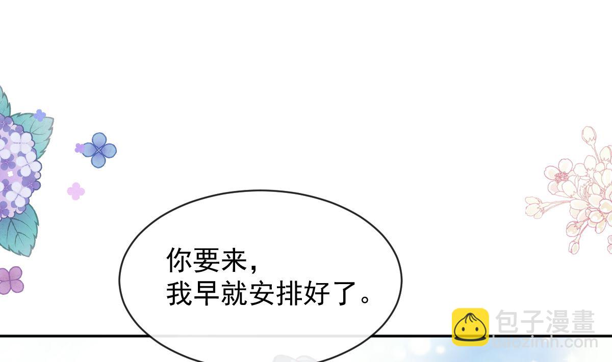 第273话 南美之旅91
