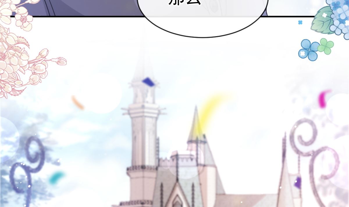 第273话 南美之旅94