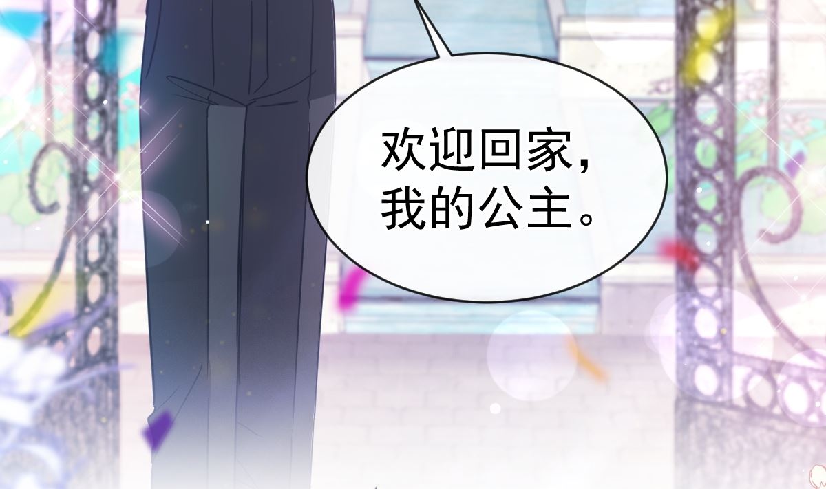 第273话 南美之旅97