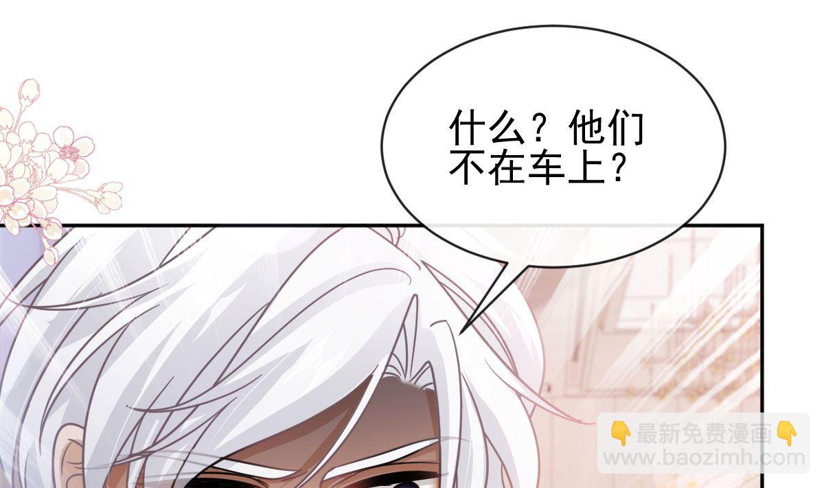 第276话 女王的赌局100
