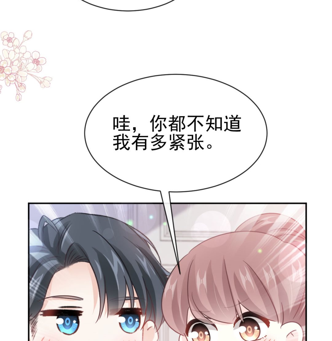 第276话 女王的赌局114